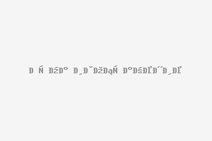 Дава се под наем търговско помещение
